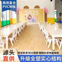 幼兒園室內卧室木紋pvc地板革大面積全鋪防水加厚耐磨一整片地膠