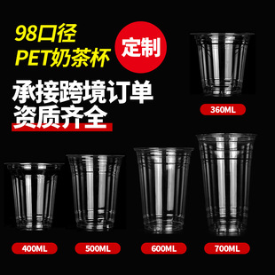 PET98ڏϿȱһ̲豭logo͸©̲豭ODM