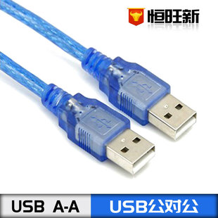 USB䛾USB AA1.535USBA-A͸m