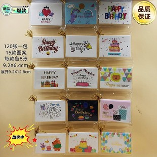 新款創意橫版生日小吊卡祝福卡通小清新唯美圖案蛋糕賀卡廠家直銷