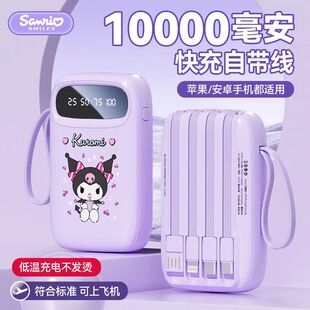 t늌Ԏ10000mAhСɿͨƄԴ乤S