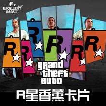 R星車載持久香薰片車內GTA周邊潮流汽車掛飾香水汽車香片一件代發