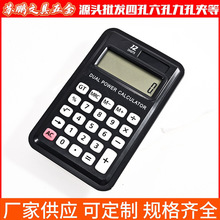 12位數計算器配包計算器手掌型學生多功能雙功能算數計算器學