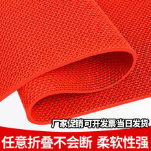 淋浴防滑墊大面積塑料pvc地毯戶外浴室鏤空防水網格s廚房室外地墊