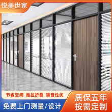 辦公室玻璃隔斷鋁合金中空百葉單雙玻隔斷牆室內寫字樓辦公玻璃牆