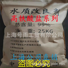 COD講解劑去除劑不含氯化鈉的產品治理廢水污水水質改良劑