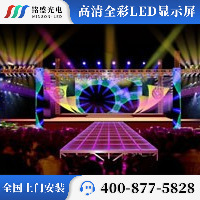 p3.91U TX̨U@ʾ ̨LED