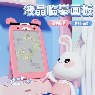 兔子兒童畫板支架式塗鴉手繪寫字板彩色小黑板家用手寫板寶寶玩具
