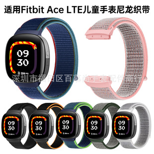 Fitbit Ace LTEֱͯ펧ȸFitbitACE LTEħgNֱ펧