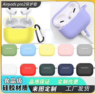 m¿Airpods Pro 2o{CoӺzˤܛ