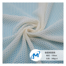 錦氨蜂窩網   柔軟透氣瑜伽服運動服彈力網布