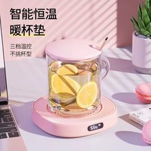 2025新款智能恆溫杯墊55度保溫墊牛奶加熱底座辦公室暖暖杯墊套裝