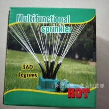 360度花園自動多頭灑水器 澆花噴頭園藝工具灌溉噴淋花灑
