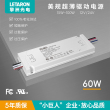 美規超簿AED60-24VUL-3AF加除霧一體電源