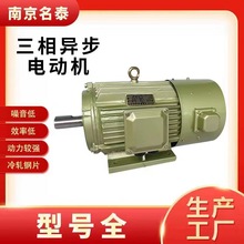 供應YVF/YVP系列變頻電機三相異步電動機 電機 電動機高效
