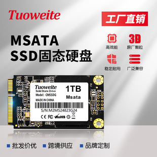 ssd̑BӲP 128g256g MSATAPӛ̨ʽC 3.0ӲP512g1TQ羳