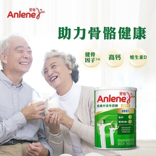 AnlenemMԴ̷800g֬䷽}+SD