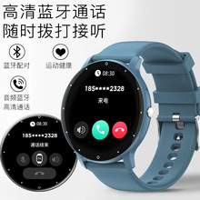 歐利時品牌新款智能手表1.28寸高清屏健康跑步運動天氣測試心率