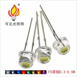 f5ñ׹led 0.2W 0.5W ñů׹ @ָ׹