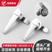 MS308-2-3 不銹鋼把手鎖 配電箱執手鎖不銹鋼電櫃機箱櫃門鎖
