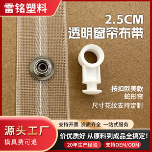 2.5cm͸oᔰᔚWκ͸OEM