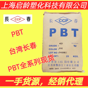 PBT̨L1100-211ML͟ἉPBTĥϻPBTw