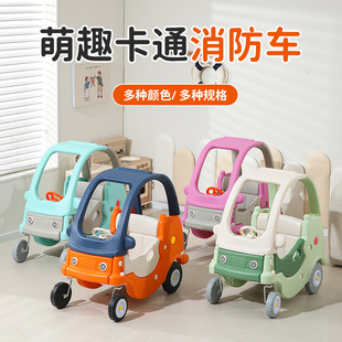 淘氣堡滑行玩具車平衡溜溜車幼兒園滑步車寶寶車小房車消防公主車