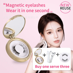 Magnetic suction false eyelash gel for women can be reused