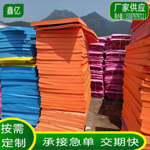 熱銷現貨黑色白色彩色eva泡棉墊EVA腳墊防滑減震墊防火防靜電EVA