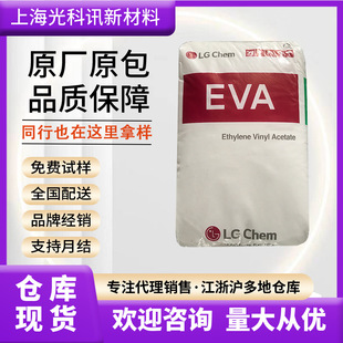 EVA nLG EA19150 ۼ ͵͜ YK  VA19%ָg