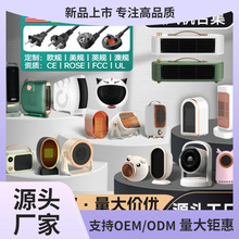 跨境暖風機家用取暖器客廳速熱電暖氣小型卧室電暖熱風定時速熱