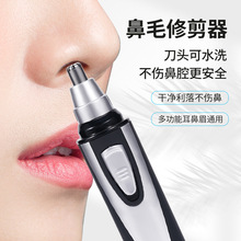 供應安全鼻毛修剪器兩種刀頭替換 可水洗刀頭修剪鼻毛修剪器