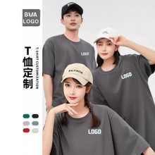 定制t恤短袖廣告文化衫純棉diy夏裝工作服衣服訂做工衣印字圖LOGO