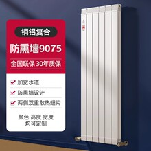 金旗艦銅鋁暖氣片防熏牆明裝家用水暖散熱器集中供暖取暖暖氣片廠