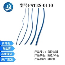 導電橡膠條 導電硅膠 屏蔽材料 導電橡膠 導電密封件