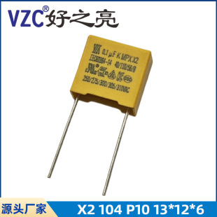 X2Ҏ104K 275VAC _10mmĤ|0.1UF 275VACҎ