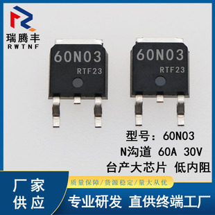 60N03Ч NϵMOS оƬ60A 30V̓ NƬTO-252