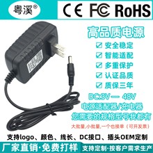 12V2A電源適配器12V1A 5V3A直流電源3V2a 6v3a充電器24V1A 9V2A