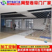 上海卷簾門廠家 安裝銀行商鋪防盜不銹鋼網卷簾門 電動漁網卷簾門