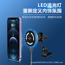 磁吸支架車載無線充電支架汽車出風口 儀表台車上自動吸附導航
