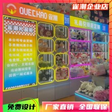 電玩城娃娃機店禮品兌換櫃潮玩運動館展示櫃網紅烤漆展示櫃產品櫃
