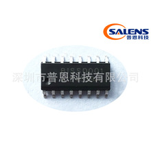 普恩科技專業技術解決BISS0001方案低成本人體紅外感應IC芯片