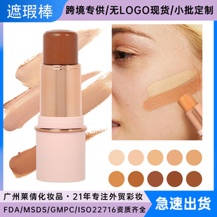 羳F؛覰ologoʊyQConcealerSƷ۵覰