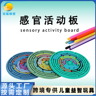 zйٻӰ僺ͯSensory Activity BoardŤŤ≺