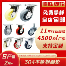 304不銹鋼萬向輪TPR靜音輪工業設備重型PP輪聚氨酯定向輪金鑽腳輪