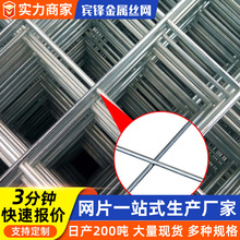 鋼筋網片建築網片廠家工地焊接鋼絲網片橋梁地面用螺紋帶肋鋼筋網