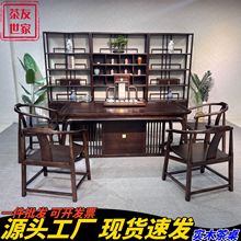 新中式實木茶桌椅組合功夫茶喝茶台家用辦公室簡約烏金木禪意泡茶