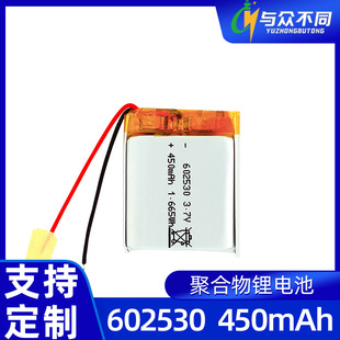 ۺ늳602530о450mah3.7V¶Ixָyi늳؎MSDS