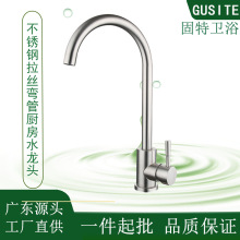 304不銹鋼拉絲廚房龍頭冷熱混水水槽洗菜盆無鉛不銹鋼水龍頭