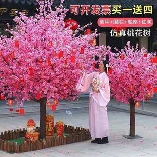 仿真桃花樹櫻花樹假樹裝飾室內許願樹商場擺設紅包樹大型酒店造景